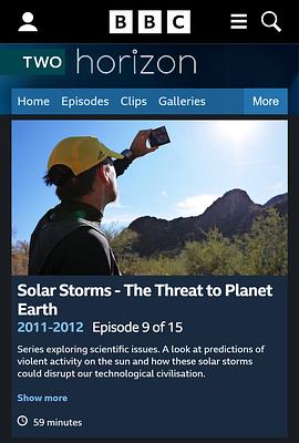 地平线系列：太阳风暴地球的威胁